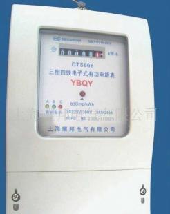 DTS866 三相電子式有功電能表、電度表_儀器儀表_世界工廠網中國產品信息庫