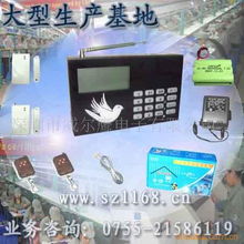 深圳市威爾鷹電子 監(jiān)控?cái)z像機(jī)產(chǎn)品列表