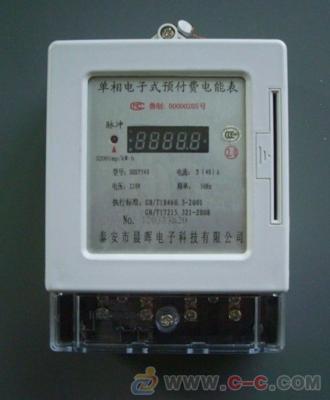 中國制造交易網(wǎng) 預付費水表、電表、熱量表與燃氣表的應用與發(fā)展