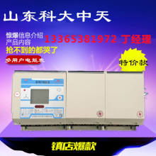 2020年電表價格、報價與批發(fā)全解析——能源網(wǎng)電表指南第6頁