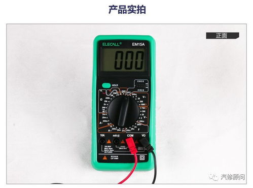 數(shù)字萬用表防燒功能 實用工具助您安全高效測量