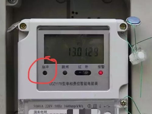 上海電費(fèi)過千元引熱議 電表、季節(jié)還是服務(wù)因素？