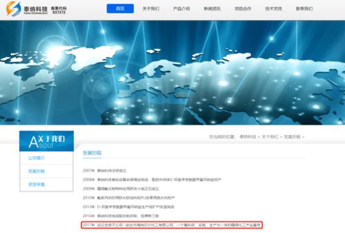 信息技術(shù)咨詢服務(wù)在化工事故預(yù)防與應(yīng)對中的關(guān)鍵作用