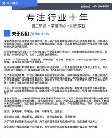 深圳化妝品備案指南 綜普專業(yè)服務(wù)助您高效完成代辦與信息技術(shù)咨詢