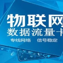 長安區(qū)金石通信科技 專業(yè)信息技術(shù)咨詢服務(wù)引領(lǐng)數(shù)字化轉(zhuǎn)型