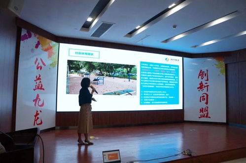 九龍坡區首屆社會工作服務項目設計大賽圓滿落幕，獲獎項目閃耀創新與溫度