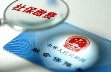 北京朝陽公司社保代繳 專業(yè)服務、清晰收費與設計行業(yè)解決方案