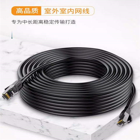 成品千兆網絡線 電腦、路由器、監控、光貓線廠家直銷，多規格1米至300米可選