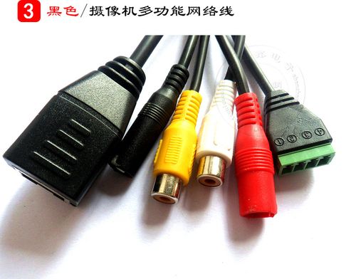 攝像機網(wǎng)口尾線多功能網(wǎng)絡(luò)線報警復(fù)位線全功能線安防線廠家直銷