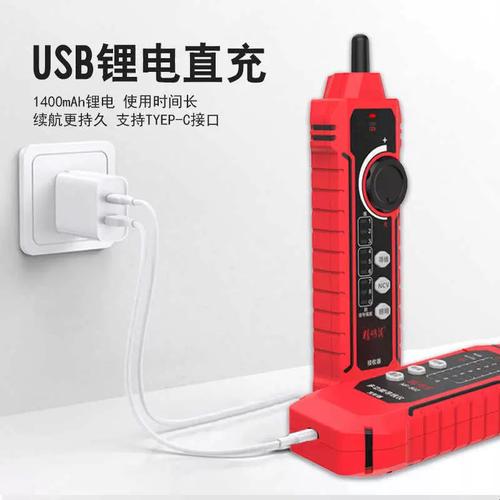 新款精明鼠尋線儀網(wǎng)絡(luò)線測試儀nf802多功能尋線器poe測線儀充電款