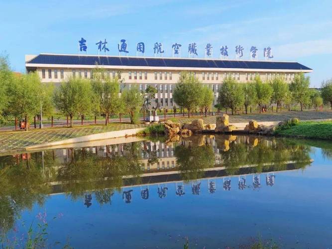 校產(chǎn)高度融合 通用航空產(chǎn)業(yè)鏈辦學(xué)的建院之本